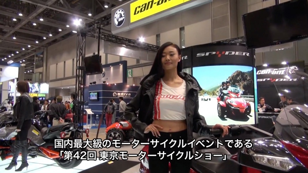 第42回東京モーターサイクルショー開幕