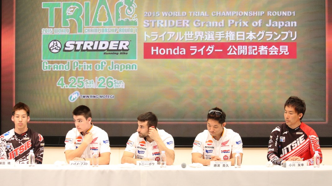 藤波貴久の日本GPでの活躍に期待！