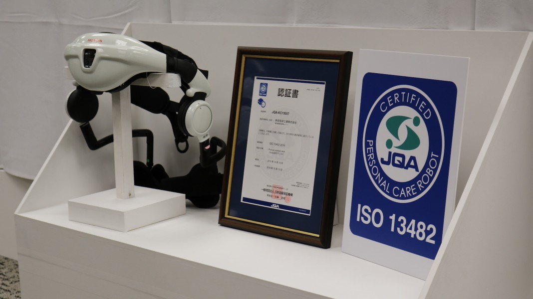 「Honda歩行アシスト」国際安全規格「ISO13482」認証を取得