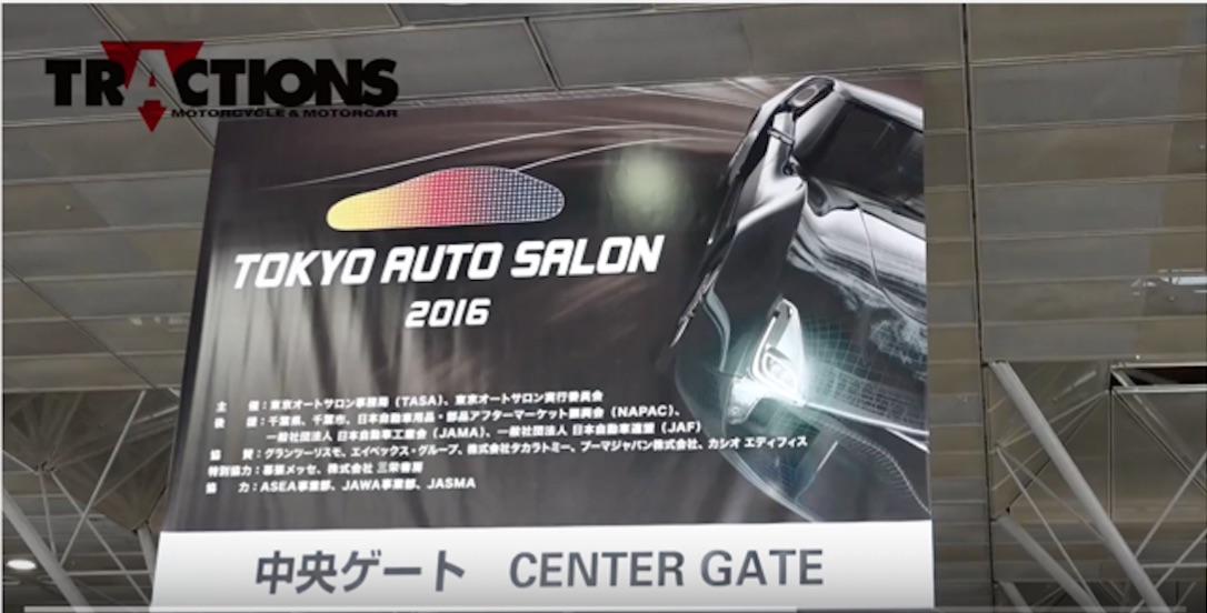 東京オートサロン2016