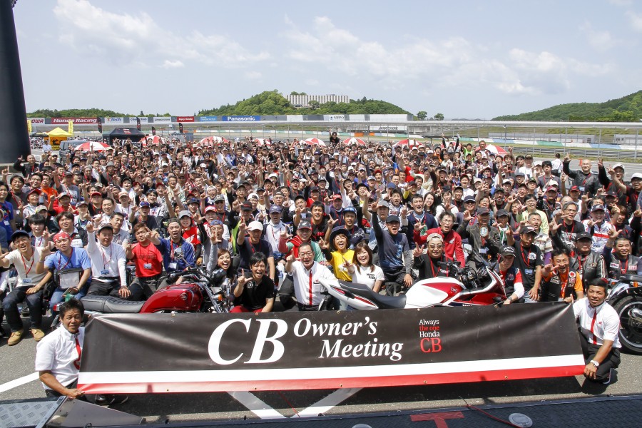 第5回 CB Owner’s Meeting　ツインリンクもてぎ