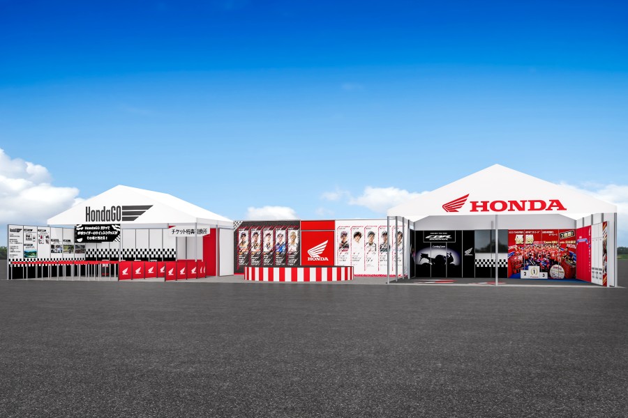 「MotoGP 日本グランプリ Hondaブース」出展概要